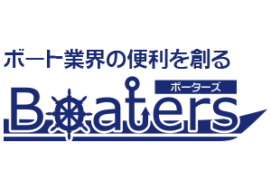 ボーターズ